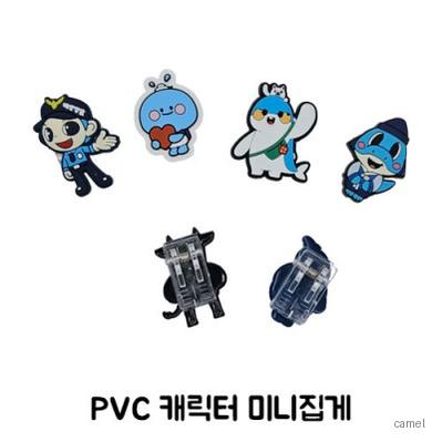 주문제작 pvc캐릭터 미니집게