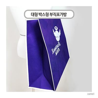 주문제작 부직포가방 대 박스형