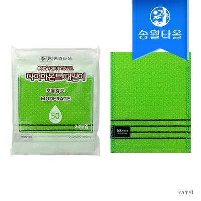 송월 다이아몬드때밀이50 1매