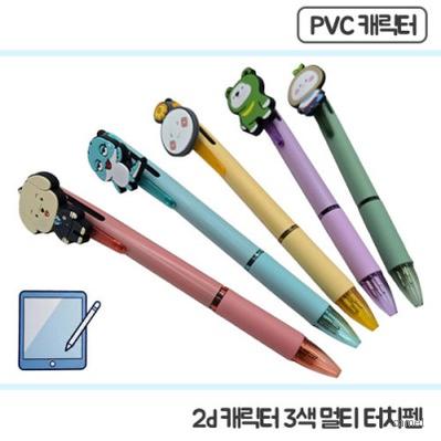 주문제작 pvc캐릭터 터치3색볼펜
