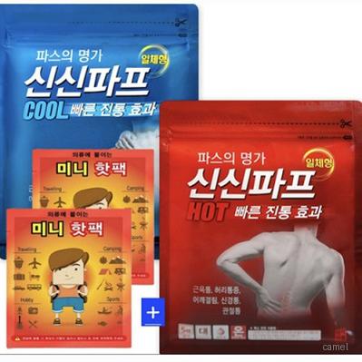 신신파스 신신제약 신신파프5매 핫팩 손난로 찜질 온열