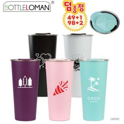 보틀로만 슬라이드 오피스 텀블러 460ml