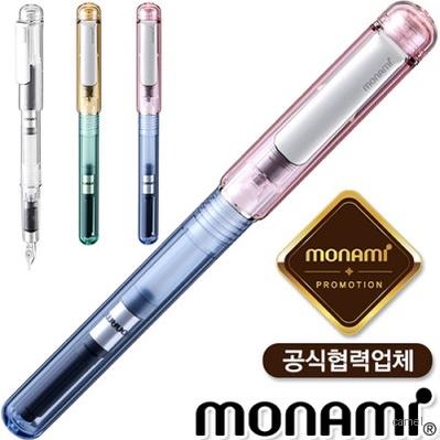 모나미 라인만년필