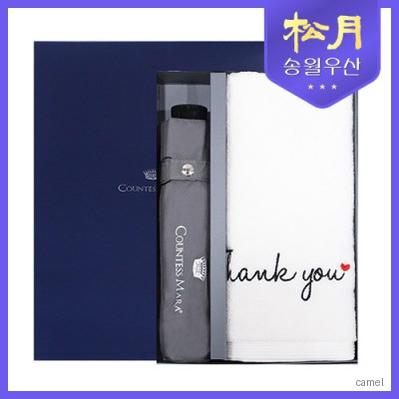 송월타올 땡큐190g 카운테스마라 3단 폰지 우산 2p 세트