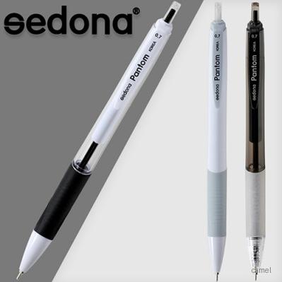 세도나 팬텀니들 독일잉크 초초저점도