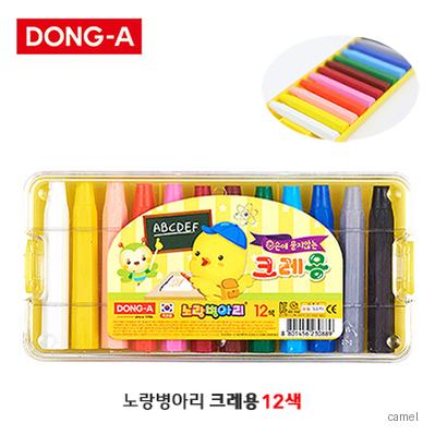 동아 노랑병아리 크레용 12색