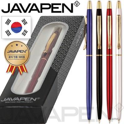자바 다이어리볼펜