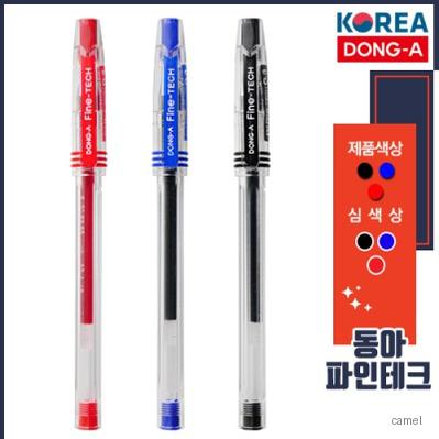 동아 파인테크0.3mm