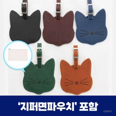 로페리아 스마일 고양이 네임택지퍼면파우치세트 0215374