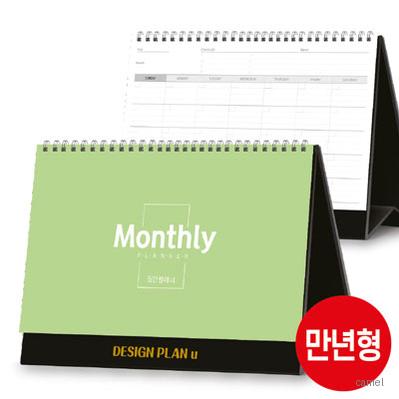 2026 월간 플래너 달력 260 190 기성 박인쇄
