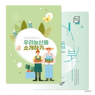 PP책받침 A4