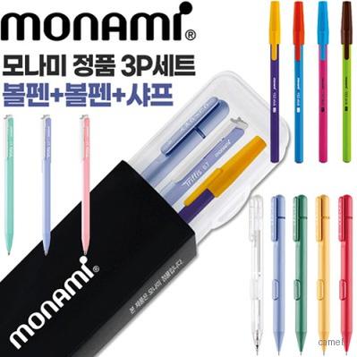 모나미 153스틱비비드0.7 클리키샤프0.5 트리피스파스텔0.7 3P세트