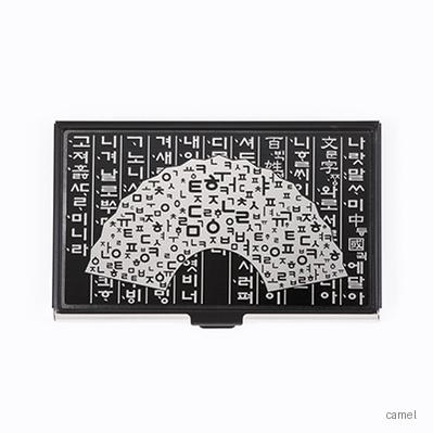 훈민한글부채금속명함
