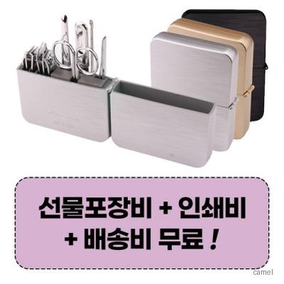 777 쓰리쎄븐 TS 4112C 손톱깍이세트