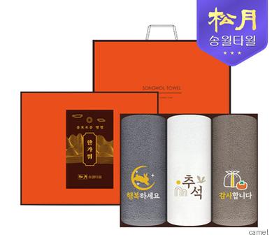 송월타올 2024 추석 자수타올 3P세트