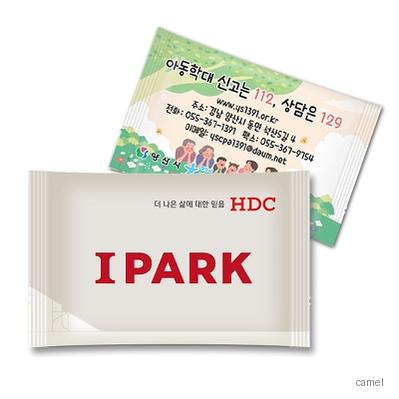 정품 해피 뉴 핫팩 80g 독판형 인쇄무료
