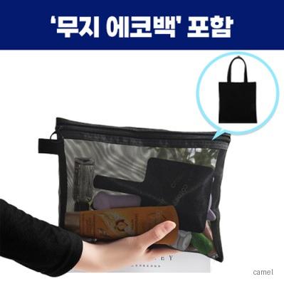 로페리아 투명 메쉬 파우치 대형에코백포함 0215318