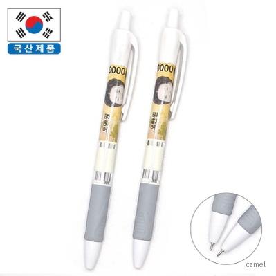 오만원니들펜 0.7mm 초저점도 독일잉크