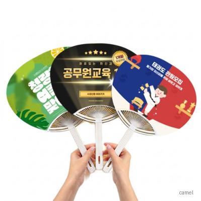 주문제작 로페리아 타원 살 부채 소 0219994