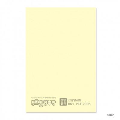 점착메모지 일반형 100 X150