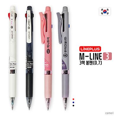 M 라인3 3색 볼펜 0.7mm