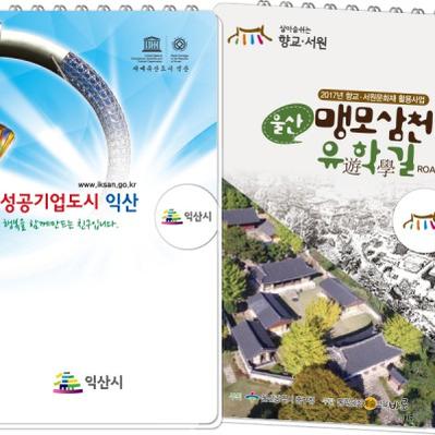 HS PP 06 엣지만능수첩