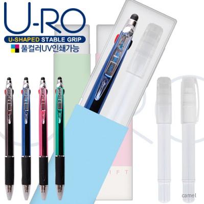 유로멀티3 1UV 백색 지우개 세트