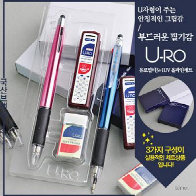 유로멀티3 1UV터치펜 올파인세트