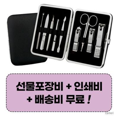 777 쓰리쎄븐 TS 392C 손톱깍이세트