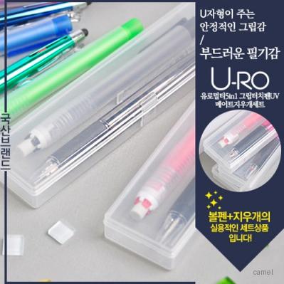 유로멀티 5in1 그립터치펜UV 메이트지우개세트