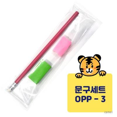 OPP문구세트 지우개 연필깍이