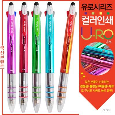 컬러인쇄 유로멀티5in1 3링터치펜UV