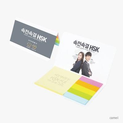 130x80 수첩형 점착메모지 6P