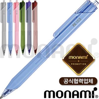 모나미 에프엑스153 FX153 0.5