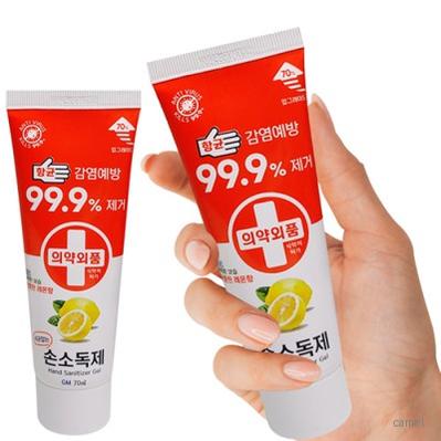 의약외품 에탄올 손소독제 손세정제 70ml 레몬향