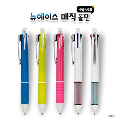 뉴에이스 매직볼펜 4색 샤프