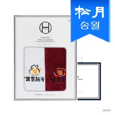 송월 근하신년 복주머니 2매세트 쇼핑백