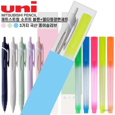 제트스트림 소프트 볼펜 제트샤프 세트