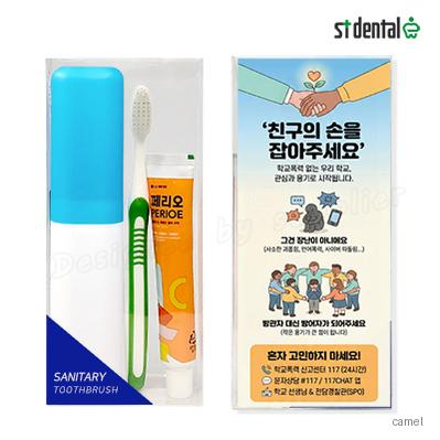 뉴 대박 LG 326미세모 페리오 칫솔치약세트