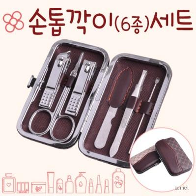 손톱깎이 6종 세트