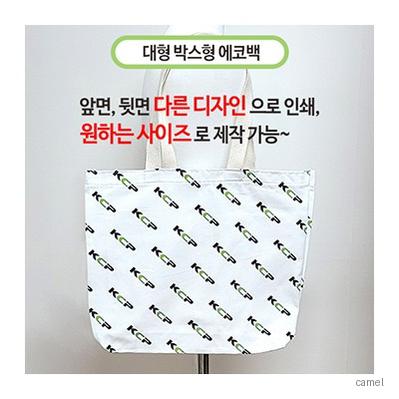 주문제작 에코백 대 박스형