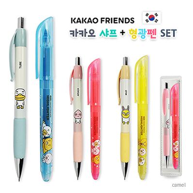 카카오 샤프 형광펜 세트
