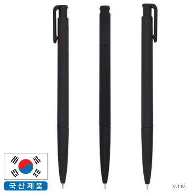 오피스라바니들펜 0.7mm