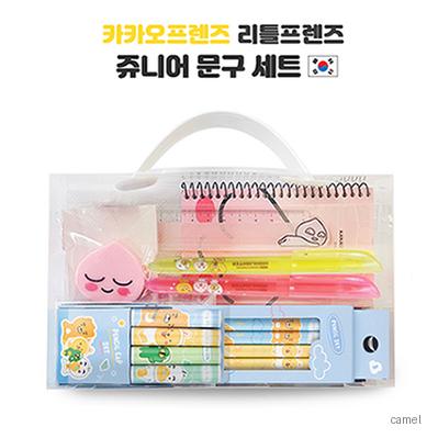 카카오프렌즈 리틀프렌즈 쥬니어 문구 세트