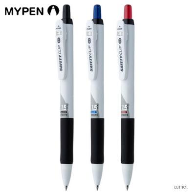 마이펜 세이프티클립 볼펜 0.5mm