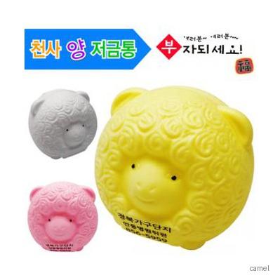 천사양저금통 보급형
