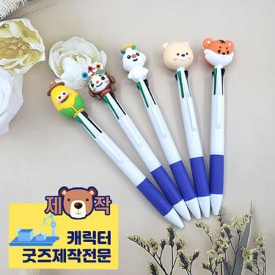 주문제작 캐릭터 3D 멀티3색볼펜
