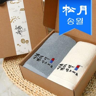 송월 명절기프트세트B 새해복전등2p 크라프트 띠지