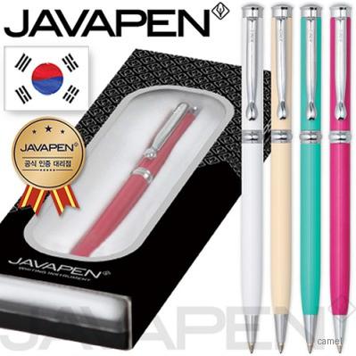 자바 샤베트볼펜