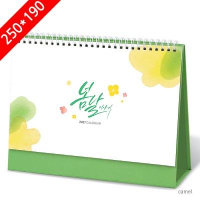 2027탁상달력 봄날이야기 캘린더 카렌다 250 190mm